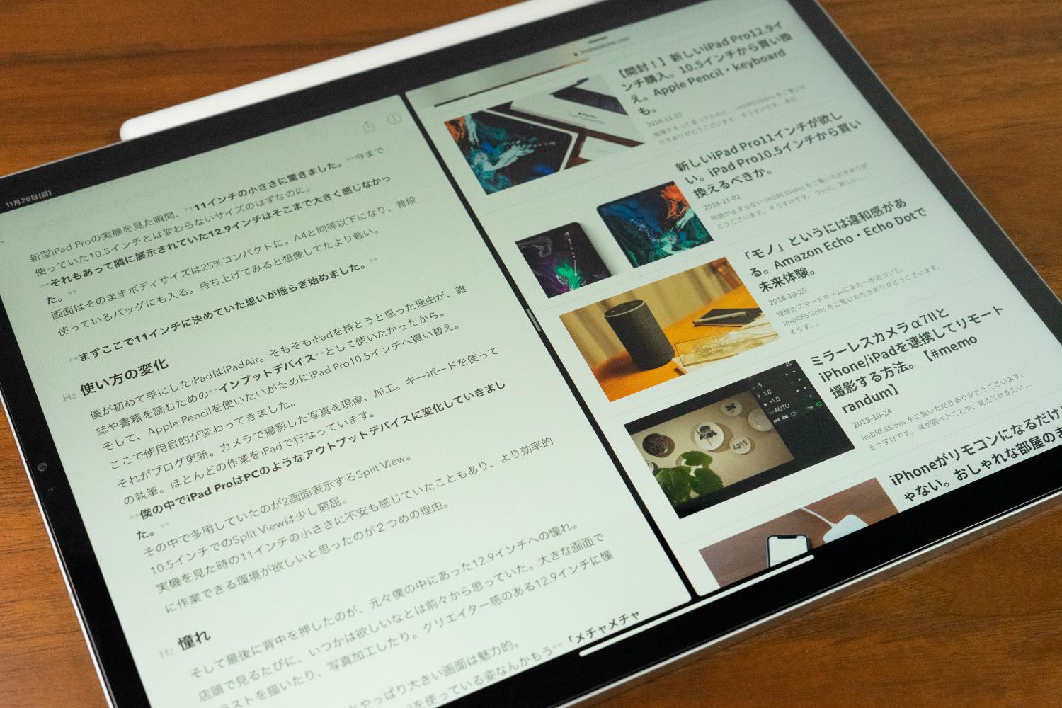 新型ipad Pro11インチではなく12 9インチを購入した3つの理由 Imdressions インドレッションズ