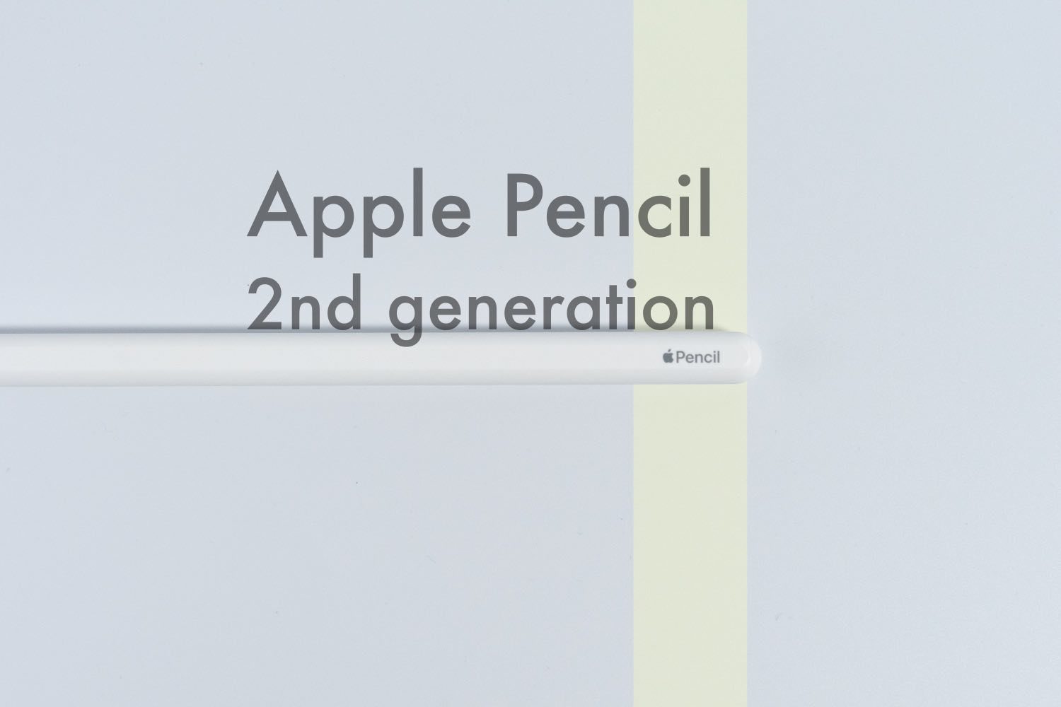 Apple Pencil第2世代レビュー。iPad Proの買い替え理由に十分な進化。