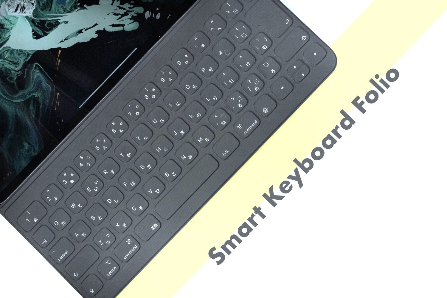 Smart Keyboard Folioレビュー。旧モデルと比べて良いところ、気になるところ。