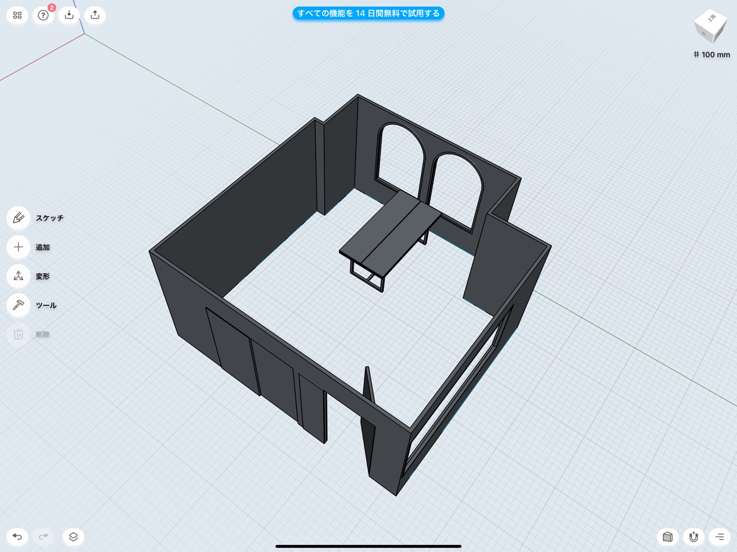 Diyの設計は無料版で十分 Ipadで直感的に使える3dモデリングアプリ Shapr3d Imdressions インドレッションズ