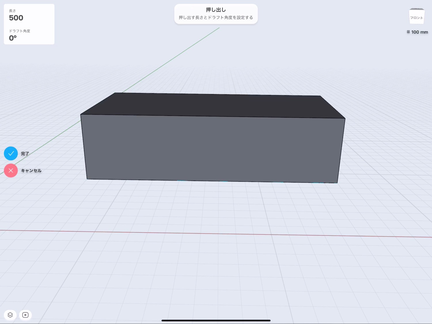 Diyの設計は無料版で十分 Ipadで直感的に使える3dモデリングアプリ Shapr3d Imdressions インドレッションズ