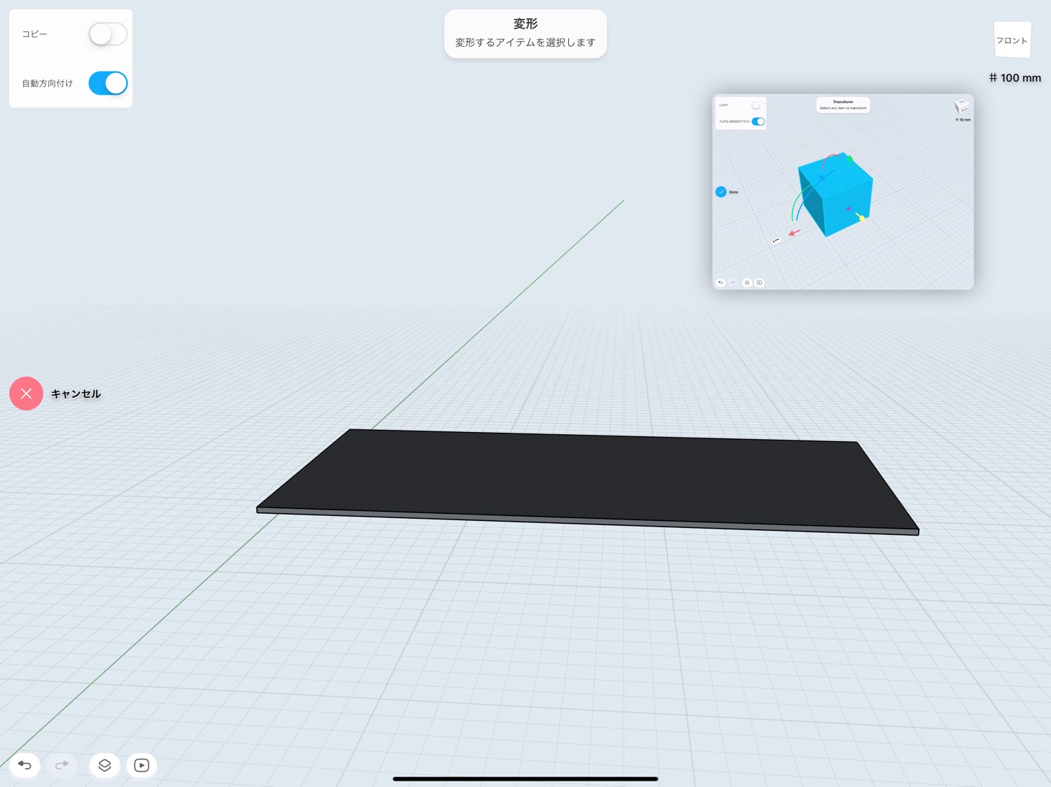 Diyの設計は無料版で十分 Ipadで直感的に使える3dモデリングアプリ Shapr3d Imdressions インドレッションズ