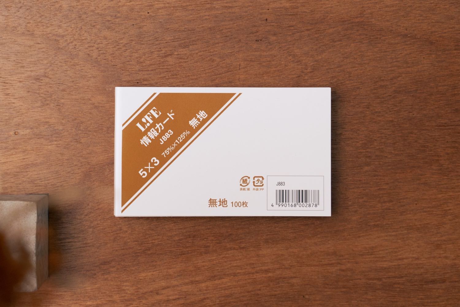 『LIFE 5×3カード（情報カード）』