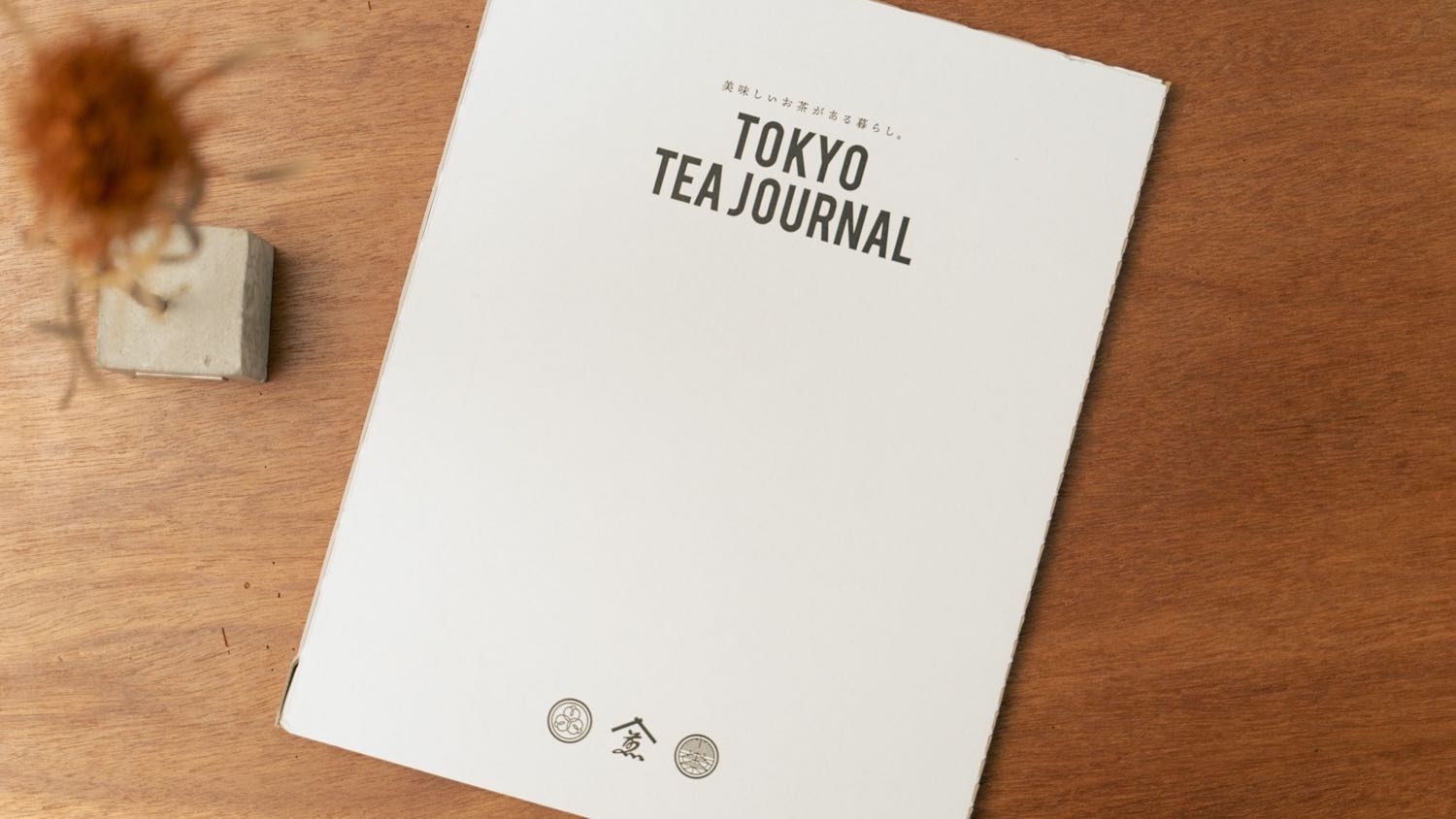 『TOKYO TEA JOURNAL』のパッケージ。