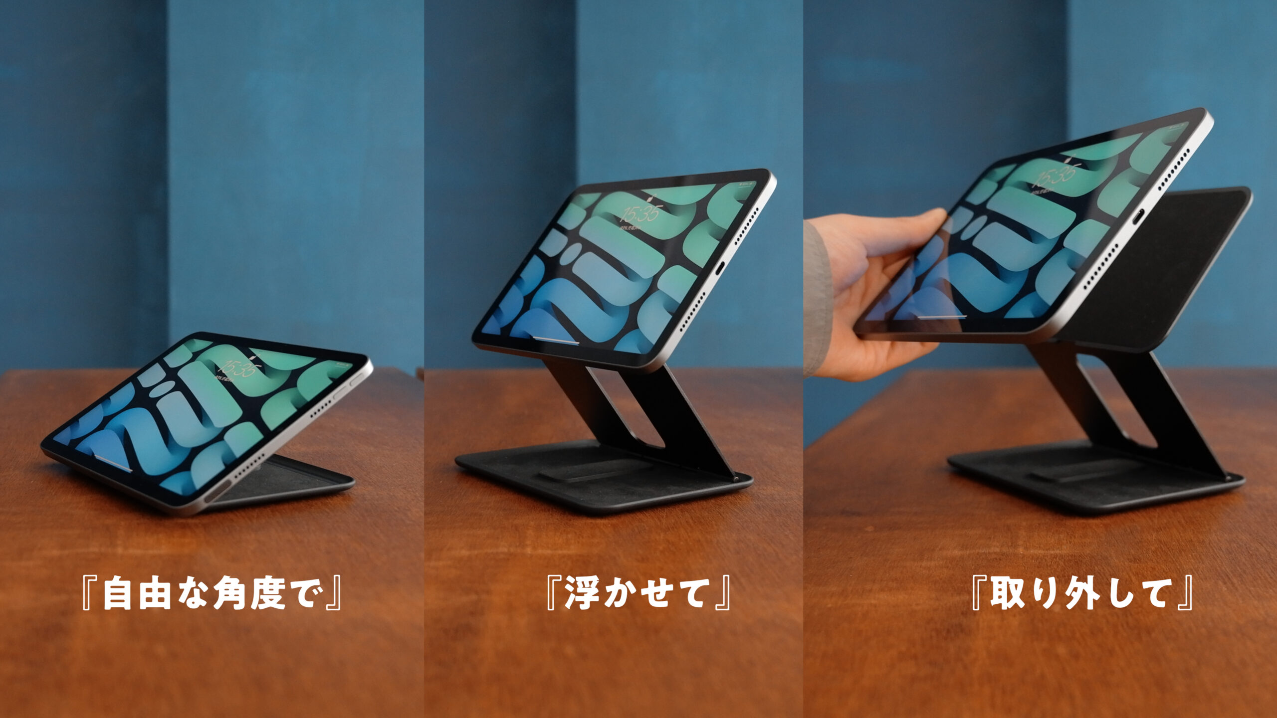 【決定版】iPad miniの理想のスタンド『MOFT Snap Float Stand』